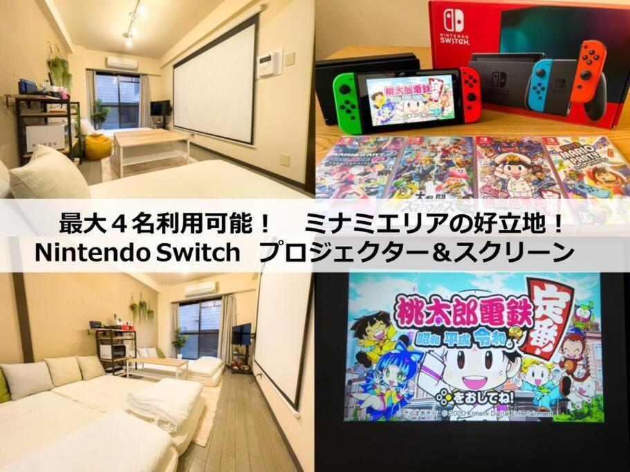 Tasonestayosaka 道頓堀ktd410
